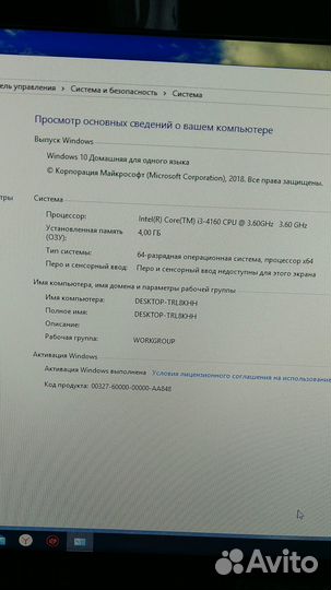 Моноблок lenovo C 360 i3 4160