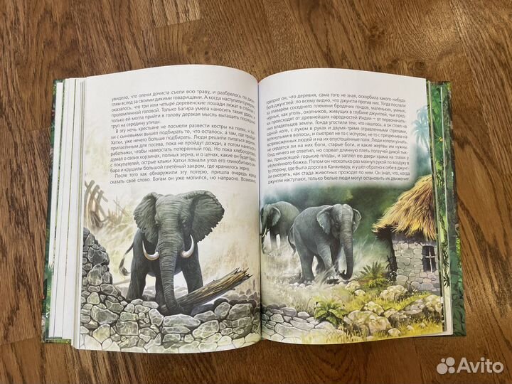 Детская сказка книга 