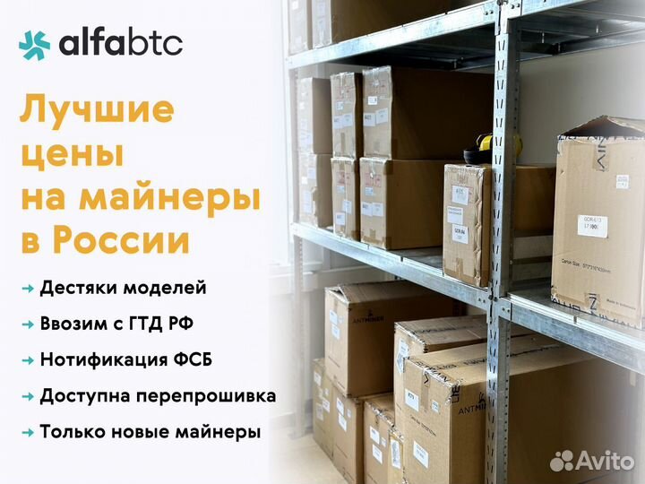 Whatsminer m30s++ 110th