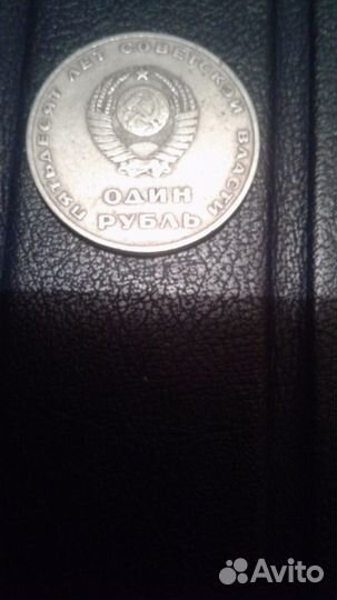 Продам монеты