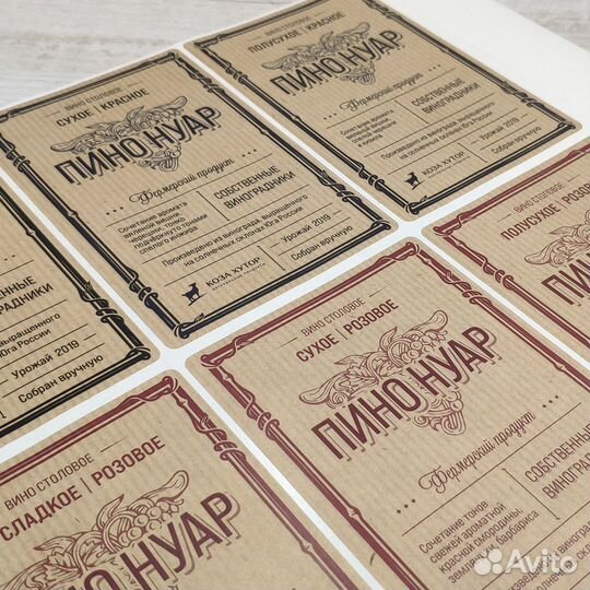 Этикетки, наклейки, самоклеящиеся стикеры печать