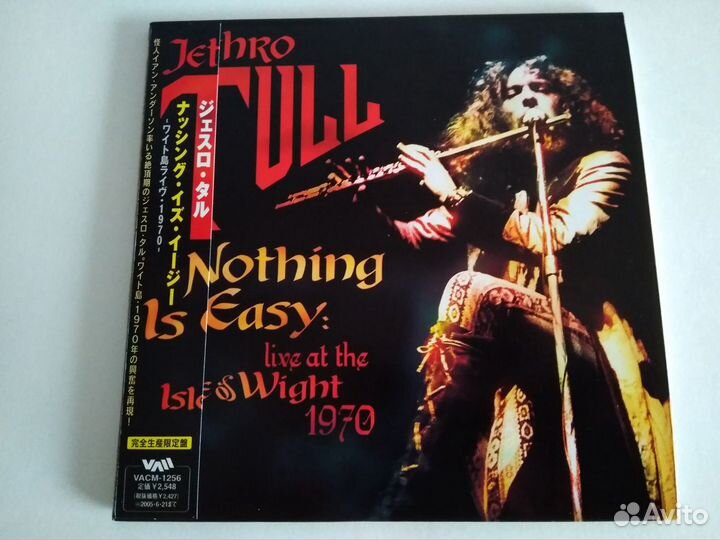 Juicy Lucy Beatles Faces Jethro Tull Japan CD&LP