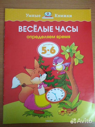 Развивающие пособия и игрушки