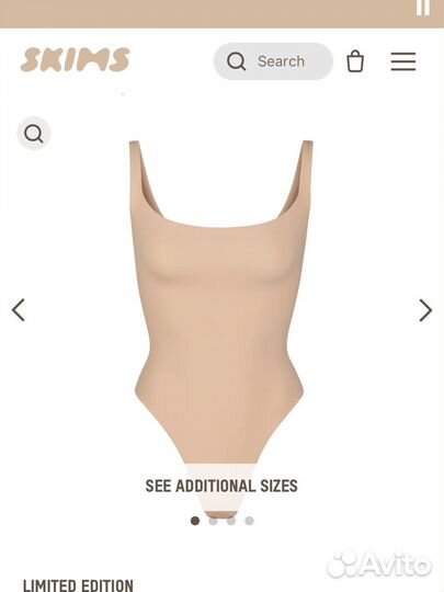 Skims боди