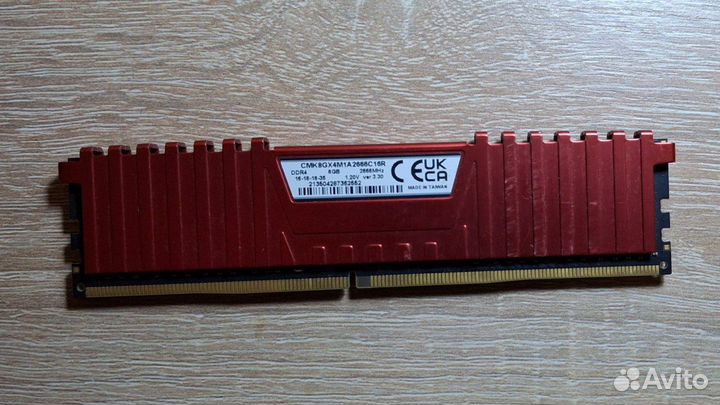 Оперативная память ddr4 8gb