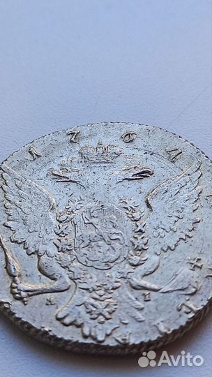 Серебряный рубль