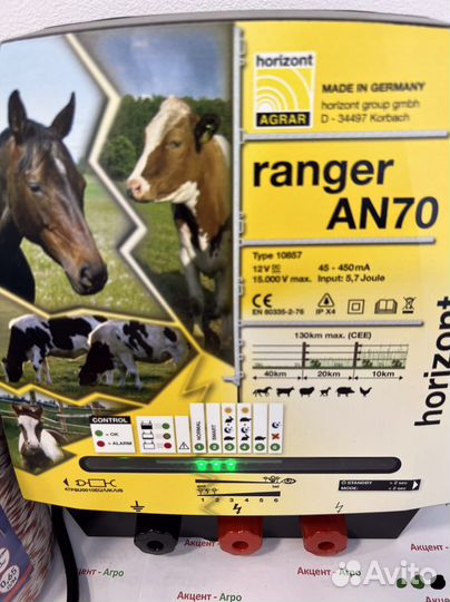 Электропастух для овец