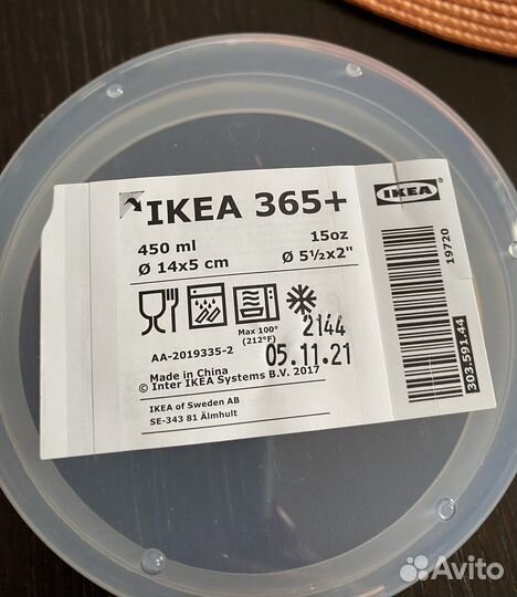 Контейнер Икеа 1.8 и 1 литр стекло новые