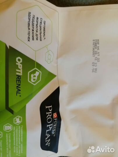 Сухой корм Proplan для стерилизованных кошек 1,9кг