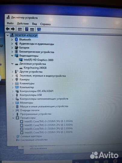 Lenovo X220i core i3 /8 Гб /750 Гб