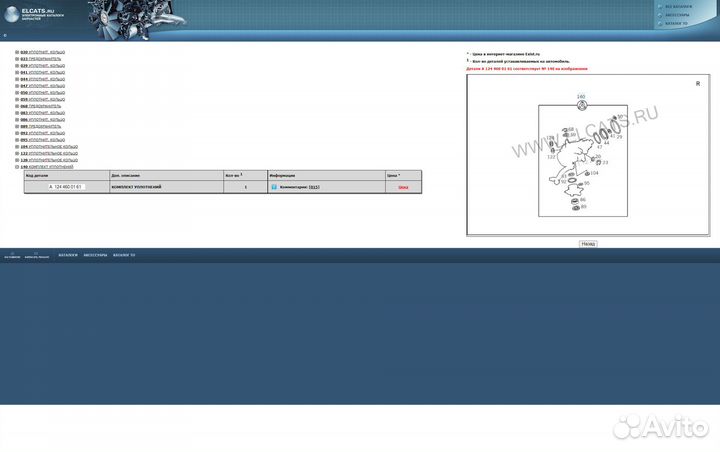 Рем комплект гур Mercedes W124 / W202 / W208