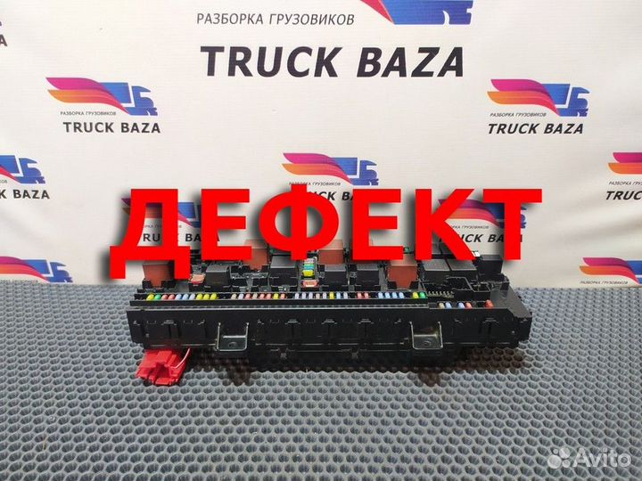 21936560 Блок предохранителей vmcu Volvo FH