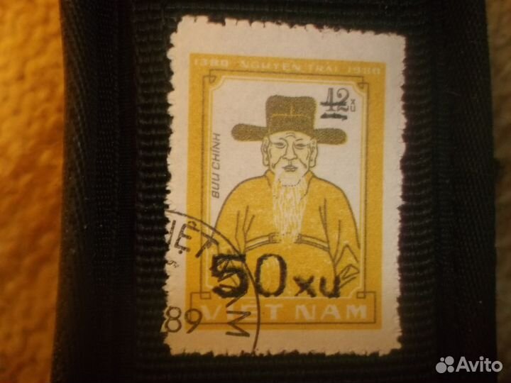 Вьетнам 1989год