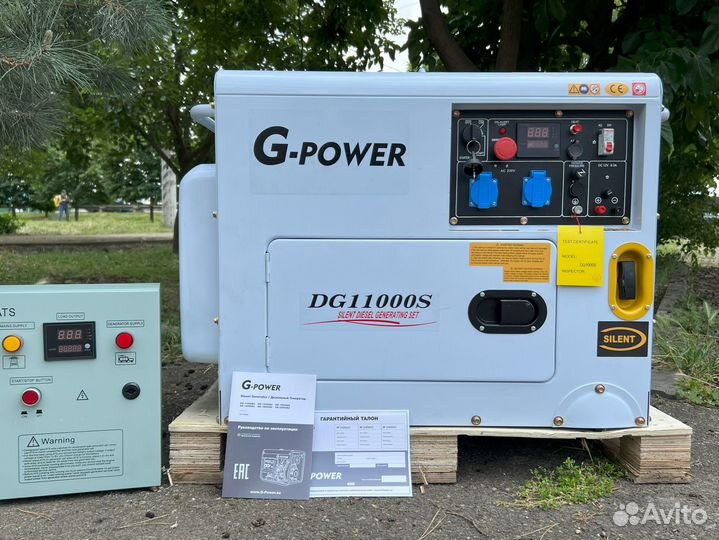 Дизельный генератор 10 kW G-power DG11000S