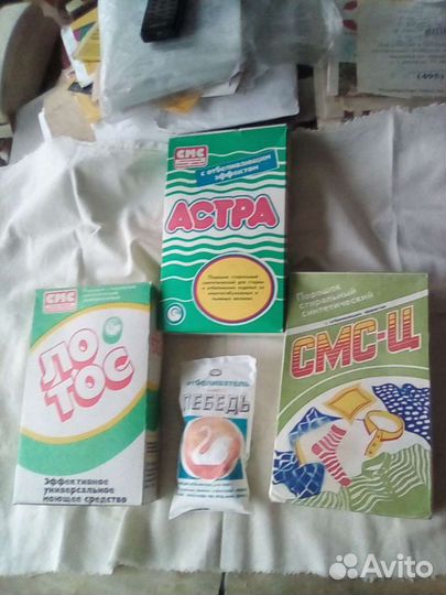 Эпоха. СССР. разная