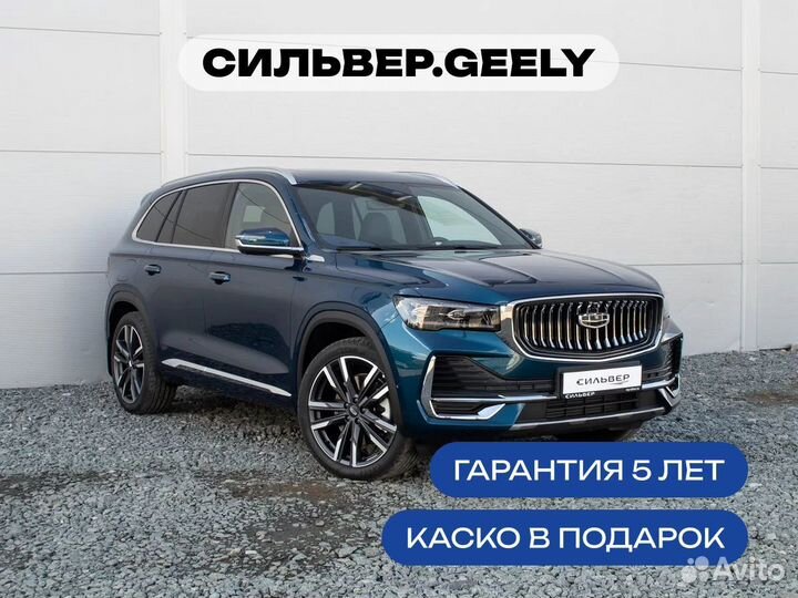 Geely Monjaro 2.0 AT, 2023