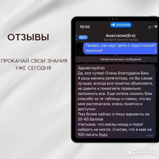 Репетитор по химии егэ огэ