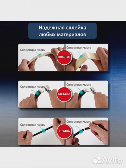 9400) Клей универсальный суперклей секундный с доз