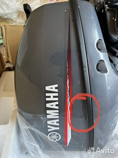 Лодочный мотор Yamaha 9.9-15 новый
