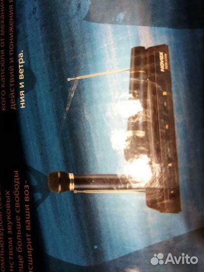 Караоке Комплект из 2 микрофонов Novex NDM-109W