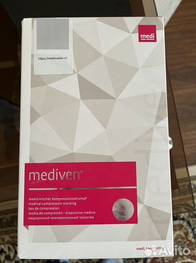 Компрессионые колготки - трико мужские Medi новые