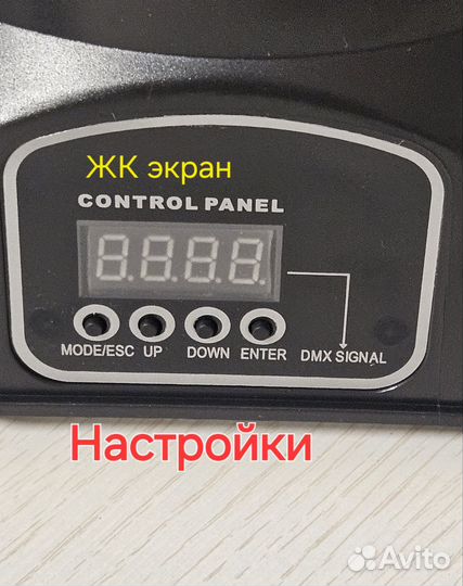 Светомузыка головы крутящиеся RGB