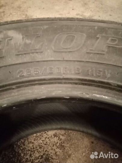 Dunlop Grandtrek AT22 285/60 R18