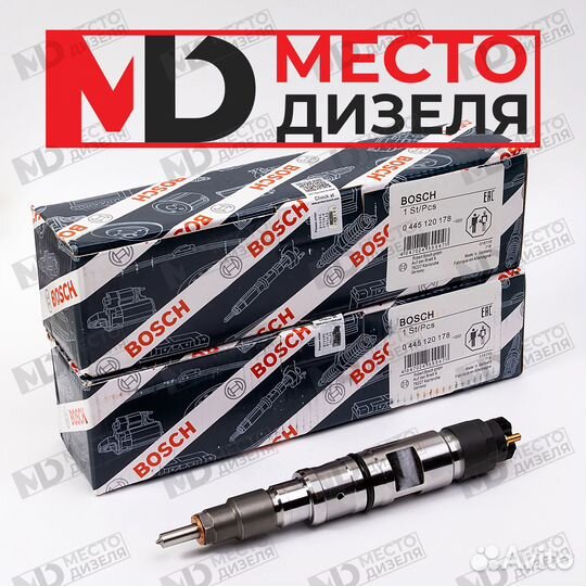 Дизельная форсунка bosch 0445120178