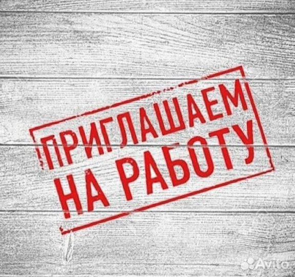 Грузчик вахта от 35