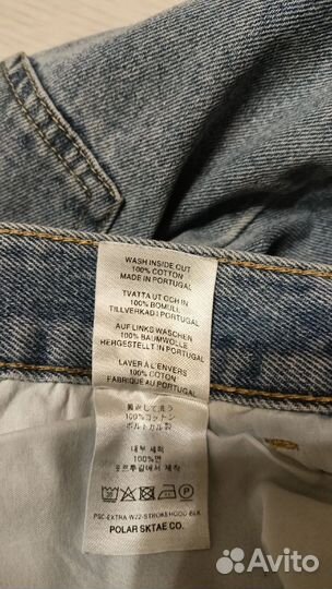 Джинсы polar big boy