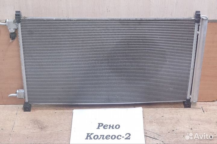 Радиатор кондиционера 2.0л б. Renault Koleos 2, 17