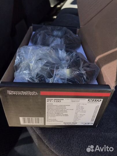 Твитеры dynamic state pt 100