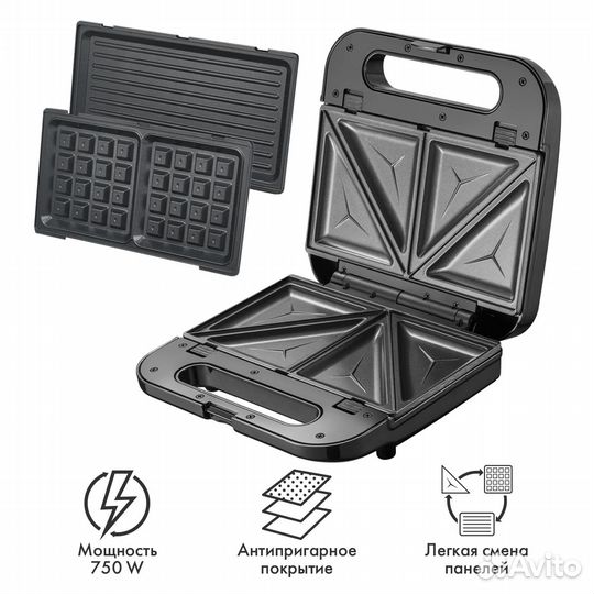 Мультипекарь 3 в 1 Atlanta ATH-1058 black