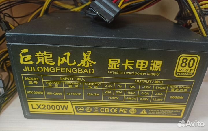 Блок питания для пк