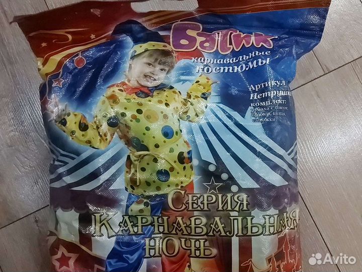 Новогодний костюм для ребенка