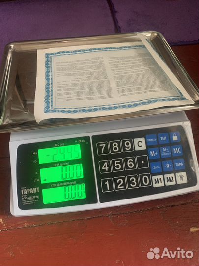 Весы электронные