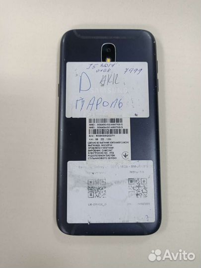 Samsung galaxy J5 2017