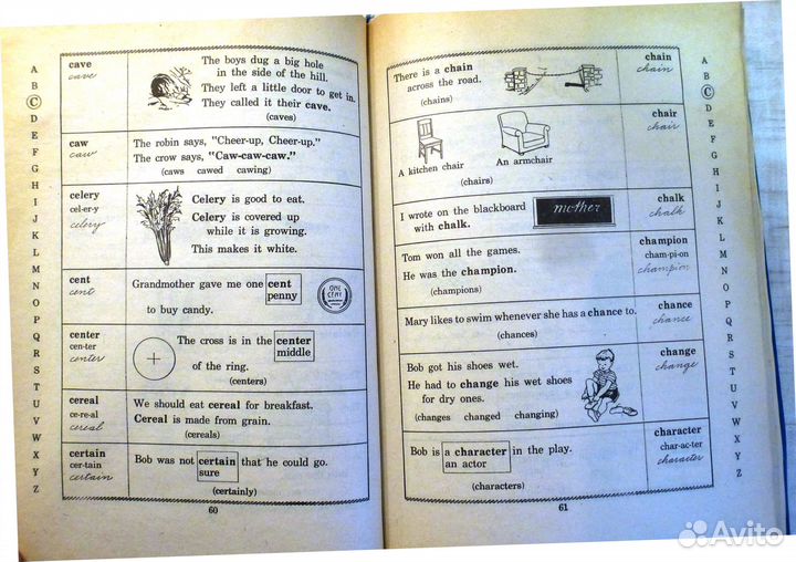 Английский язык в школе