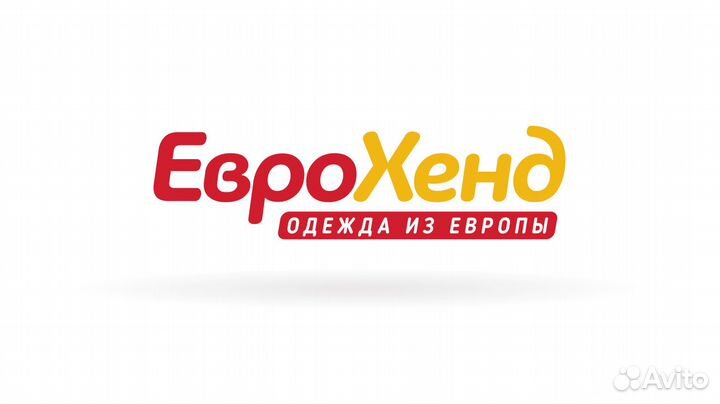 Мы подняли уровень заработной платы - Продавец