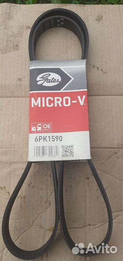 Обводной ремень