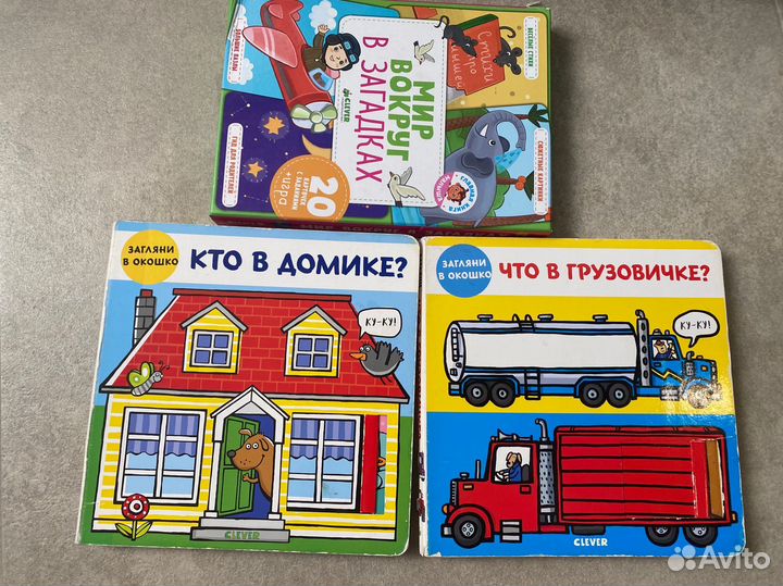 Книги для малышей