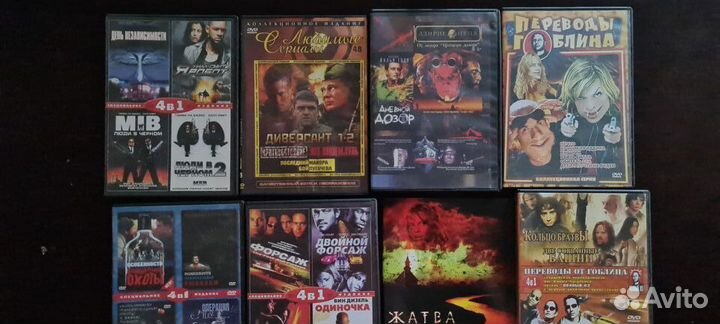 DVD фильмы