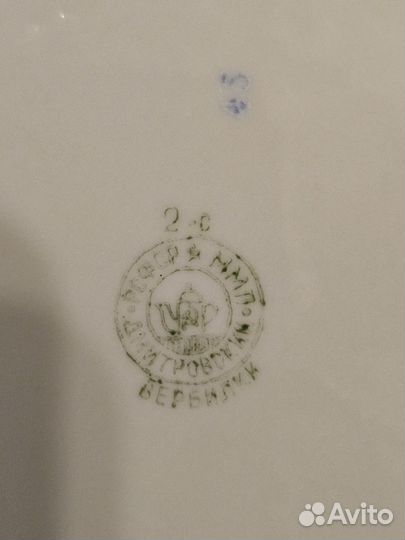 Винтажные тарелки. СССР