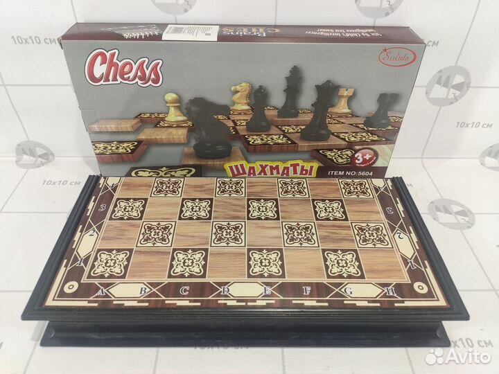 Игра настольная Шахматы