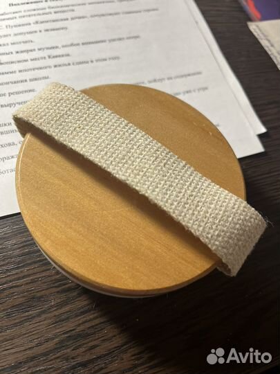 Щетка для сухого массажа