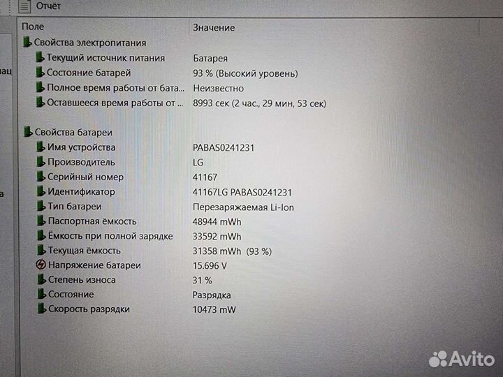 Игровой Acer AN512-52 (i5 8300H/8/GTX1050/128/1Tb)