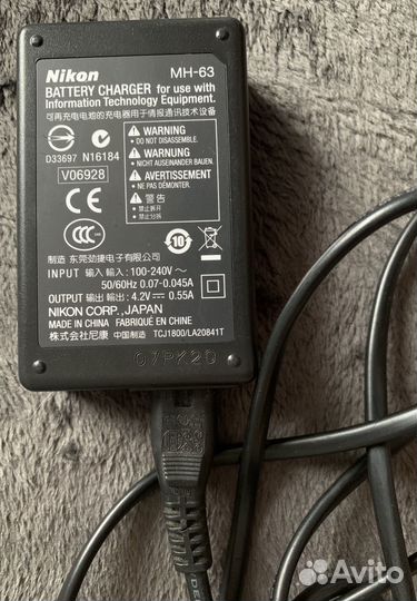 Зарядное устройство