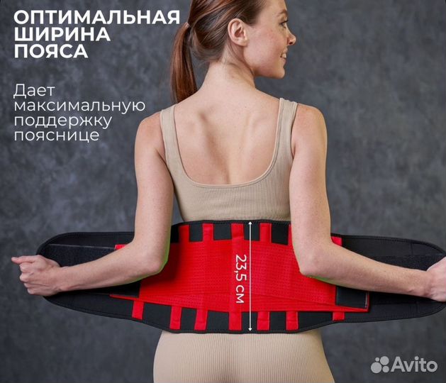 Пояс для похудения До и после родовой