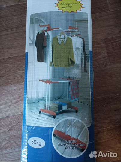 Сушилка для белья напольная