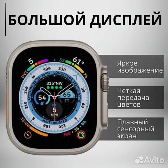 Смарт часы premium series x8 ultra(nfs)